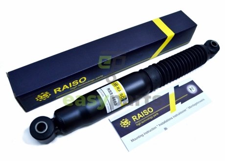 Амортизатор задний Scudo/Jumpy 07- (газ.) RAISO RS314663