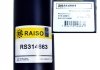 Амортизатор задний Scudo/Jumpy 07- (газ.) RAISO RS314663 (фото 5)