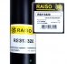 Амортизатор задний Caddy 04- (газ.) RAISO RS313320 (фото 2)