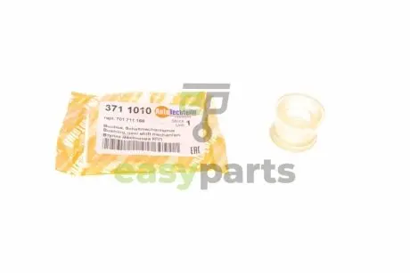 Втулка куліси VW T4 91-03 AUTOTECHTEILE 371 1010