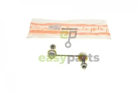 Тяга стабілізатора (заднього) Land Rover Discovery/Range Rover 04- (L=116.8mm) ASMETAL 26LR0710
