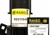 Амортизатор передній Vito (639) 03- (газ.) RAISO RS311645 (фото 8)