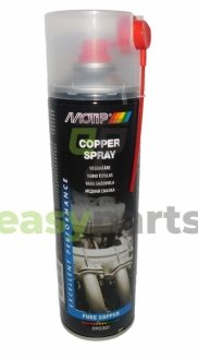 500мл Copper spray мідна аерозольна мастило для запобігання зносу і заклинювання різьбових зєднань, підданих впливу дуже високих температур -40°C +1100°C MOTIP 090301BS