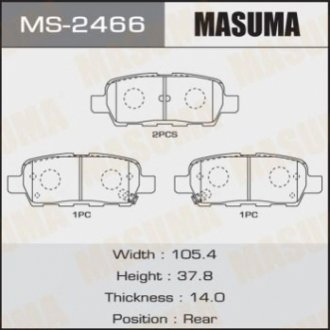 Колодка гальмівна задня Infinity FX 35 (02-10)/ Nissan Juke (10-), Leaf (12-17) MASUMA MS2466 (фото 1)