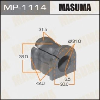 Втулка стабілізатора заднього Mazda 6 (06-12) (Кратно 2 шт) MASUMA MP1114