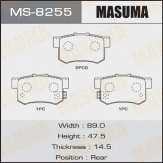 Колодка тормозная задняя Honda Accord (11-13), Accord Tourer (08-13), Civic (12- MASUMA MS8255 (фото 1)