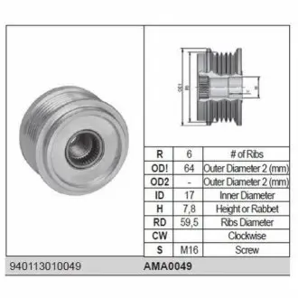 Ремінний шків генератора HYUNDAI, KIA [940113010049] MAGNETI MARELLI AMA0049
