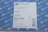 Фільтр повітряний Ford Galaxy/Mondeo/S-Max 1.0-2.0EcoBoost/1.6TDCi/2.0Ecoblue/TDCi/2.5 14- KOLBENSCHMIDT 50014696 (фото 5)