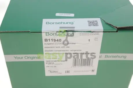 Бачок розширювальний VW Caddy III 04-15/IV 15- (OE VAG) BORSEHUNG B11940