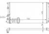 Радіатор води Master/Movano II 1.9/2.2/ dCi 97> (730x415x23) термовикл. DEPO / LORO 042-017-0025 (фото 1)