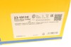 Диск тормозной Metelli 23-1011C (фото 10)