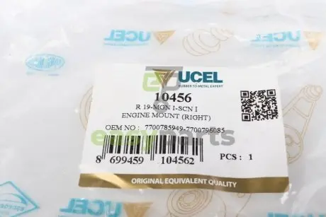 Подушка двигуна (передня) (R) Renault Megane I 1.4-1.8 88-03 UCEL 10456