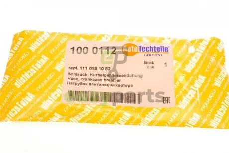 Патрубок вентиляції картерних газів MB (W202/S202/S210) 93-01 AUTOTECHTEILE 100 0112