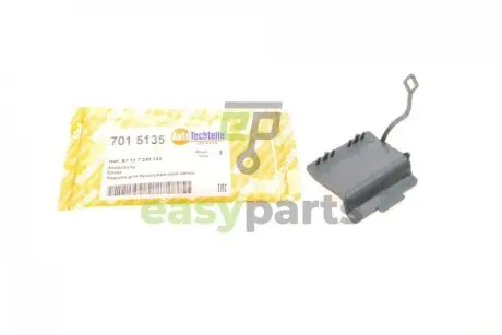 Захист петлі буксирувальної BMW 5 (F10) 10-13 AUTOTECHTEILE 701 5135