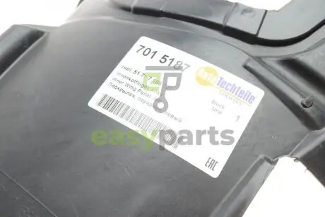 Підкрилок (передній/передня частина) BMW 5 (F10) 10-17 (L) AUTOTECHTEILE 701 5187