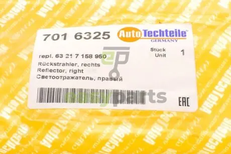 Світловідбивач бампера (заднього) BMW X5 (E70) 06-13 (R) AUTOTECHTEILE 701 6325
