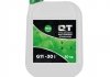 Антифриз QT MEG STANDARD -30 G11 зелений 10кг QT-OIL QT5523010 (фото 1)