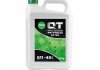 Антифриз QT MEG EXTRA -40 G11 зелений 5кг QT-OIL QT562405 (фото 2)