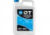 Антифриз QT MEG EXTRA -40 G11 синій 5кг QT-OIL QT563405 (фото 1)