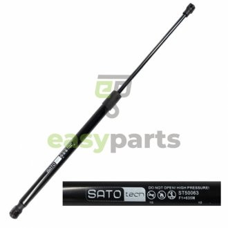 Амортизатор багажника SATO TECH ST50063