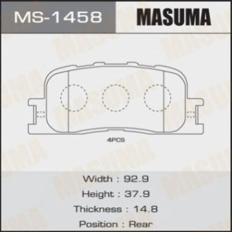Колодка гальмівна задня Toyota Camry (01-11), Highlander (00-03) MASUM MASUMA MS1458