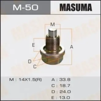 Пробка зливна піддону (з шайбою 14х1.5mm) Honda/ Hyundai/ Kia/ Mazda/ Suzuki (M MASUMA M50