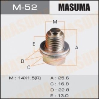 Пробка зливна піддону (з шайбою 14x1.5mm GM/ Hyundai/ Kia/ Mitsubishi MAS MASUMA M52 (фото 1)