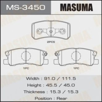 Колодка тормозная задняя Mitsubishi ASX (10-15), Grandis (04-10), Lancer (08-12) MASUMA MS3450