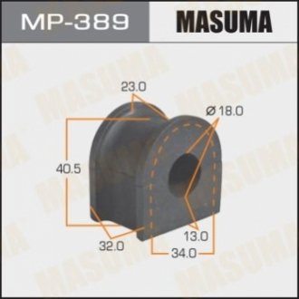 Втулка стабілізатора переднього Mazda MPV (02-05) (Кратно 2 шт) MASUMA MP389