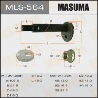 Болт развальный Mitsubishi L200 (05-), Pajero Sport (08-) MASUMA MLS564 (фото 1)