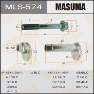 Болт розвальний Toyota Camry (01-06), Highlander (-02) MASUMA MLS574