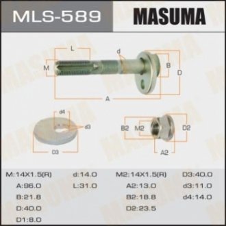Болт развальный Lexus GS 300 (-05), IS 300 (-05) MASUMA MLS589