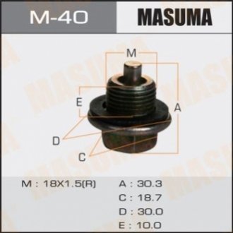 Пробка зливна піддону (з шайбою 18х1.5mm) Toyota MASUMA M40 (фото 1)