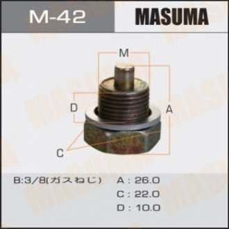 Пробка зливна піддону (з шайбою 3/8) Nissan MASUMA M42 (фото 1)