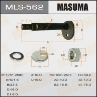 Болт развальный Mitsubishi L300, Pajero MASUMA MLS562 (фото 1)