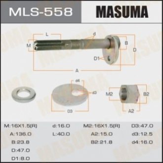Болт развальный Toyota Tacoma (04-15) MASUMA MLS558 (фото 1)