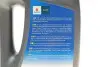 Олива 5W30 Ecstar C4 (4L) (ACEA C4) SUZUKI 99000-21E60B047 (фото 3)