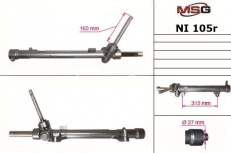 Рульова рейка без ГУР Nissan Qashqai, Nissan X-Trail MSG NI105R