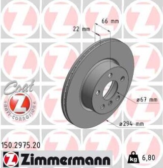 Гальмiвнi диски ZIMMERMANN 150297520