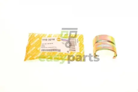 Кронштейн стабіл. перед MB 207 (мала втулка) AUTOTECHTEILE 110 3216