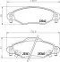Колодки гальмівні дискові передні Toyota Yaris 1.0, 1.3, 1.5 (01-05) NISSHINBO NP1130 (фото 1)