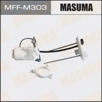 Фільтр паливний в бак Mitsubishi ASX (10-), Outlander (05-12) 4WD MASUMA MFFM303
