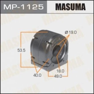 Втулка стабилизатора переднего Mazda CX-5, 3, 6 (12-) (Кратно 2 шт) MASUMA MP1125 (фото 1)