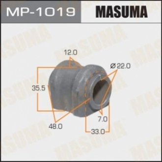 Втулка стабілізатора заднього Toyota RAV 4 (05-12) (Кратно 2 шт) MASUMA MP1019