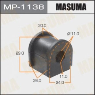 Втулка стабілізатора заднього Honda Civic (06-11) (Кратно 2 шт) MASUMA MP1138