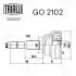 ШРУС зовнішній Astra 1.8/2.0 (98 -) (нар:33 / вн:25) Trialli GO 2102 (фото 2)