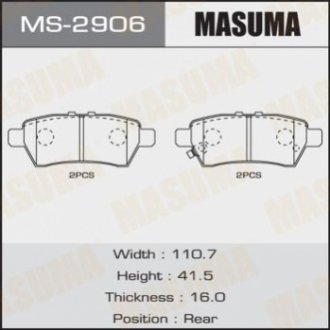 Колодка тормозная задняя Nissan Pathfinder (05-14) MASUMA MS2906