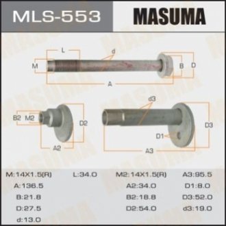 Болт развальный Toyota Land Cruiser Prado (-02) MASUMA MLS553