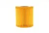 Фільтр масляний Ford Ranger 2.2/3.2TDCi 11- WUNDER FILTER WY 559 (фото 3)