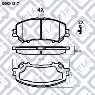 КОЛОДКИ ТОРМ ПЕРЕДН 141.8*60.5*16.8 Q-fix Q093-1317